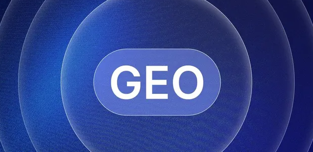 泾川县生成式引擎优化赛道升温，盘点 GEO 行业发展态势