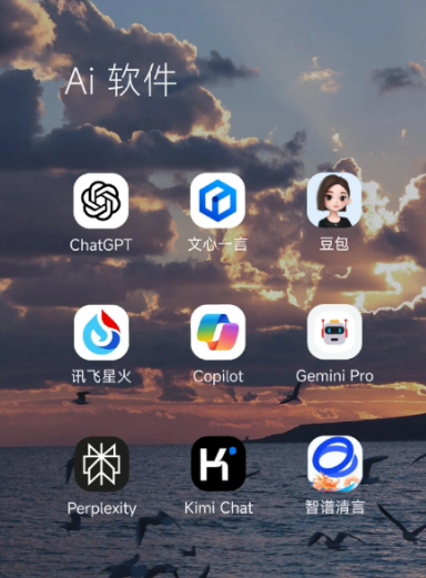 泾川县中小企业数字化转型新利器，手机AI搭配GEO优化降低线上获客成本