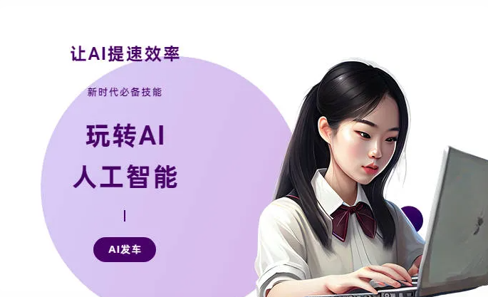 泾川县AI技术拆解：手机智能软件检索底层逻辑，读懂GEO优化核心原理