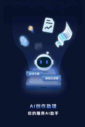 泾川县工业制造行业专属GEO优化方案，依托手机AI挖掘精准采购客源