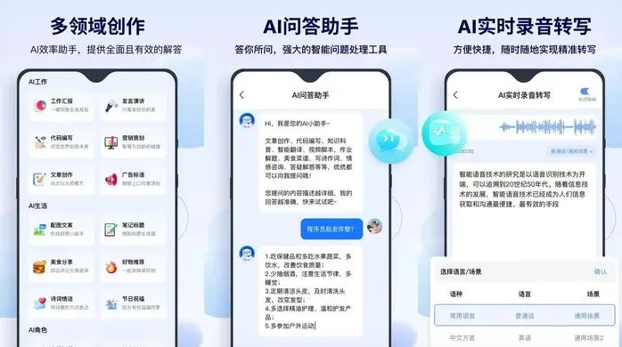 泾川县告别SEO同质化内卷，GEO优化开启AI营销新赛道