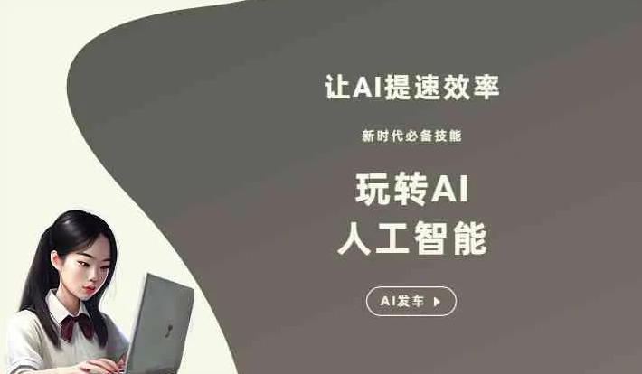 泾川县GEO优化完整科普：原理、价值与核心适配场景