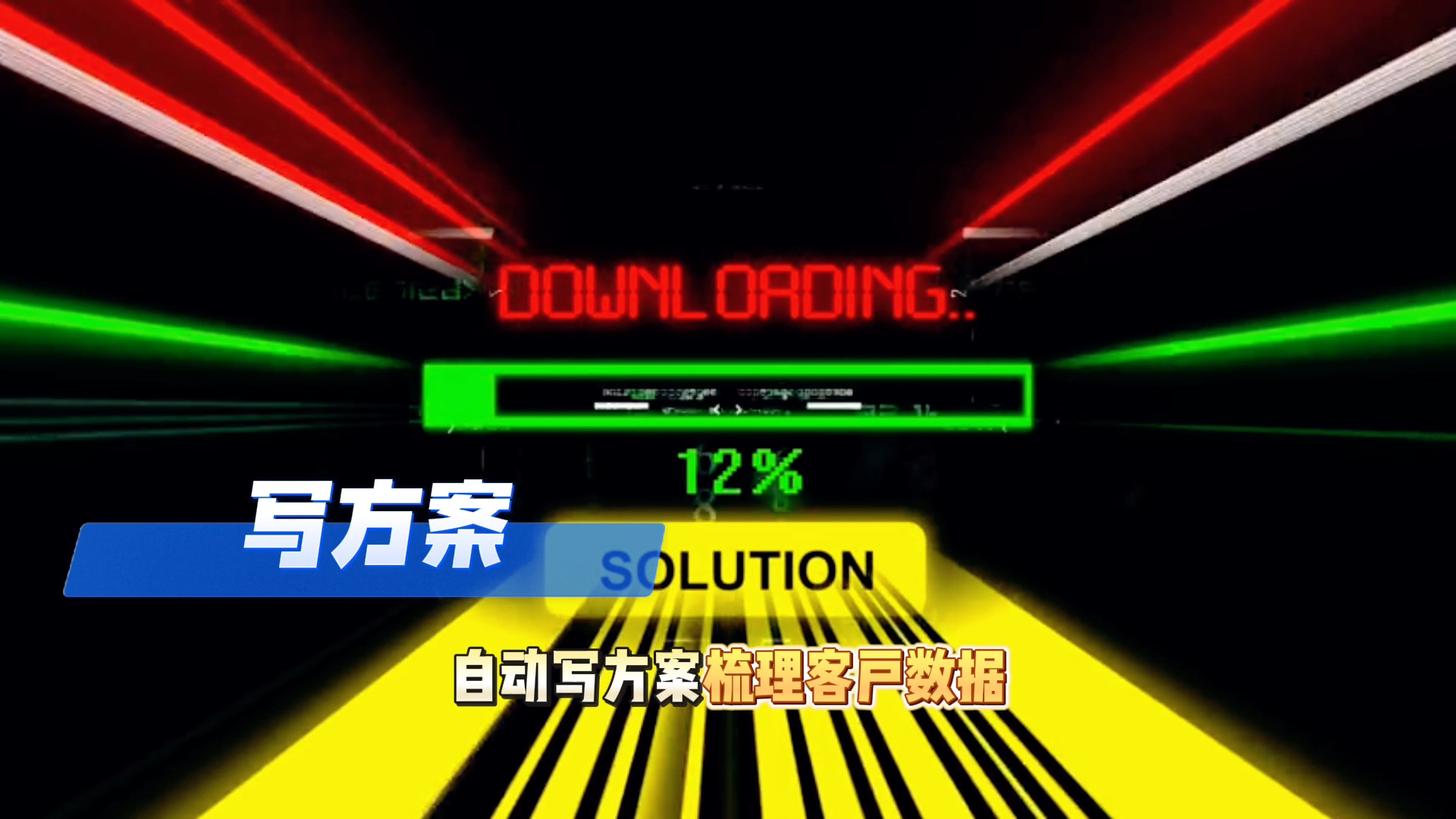 在泾川县还在手动苦干？现在用AI，做事真的能省时一半